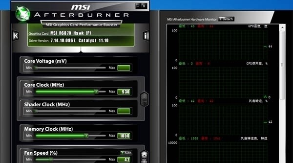 msi afterburner下載