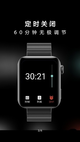 抬腕聽歌app v22.12.06 安卓版 2