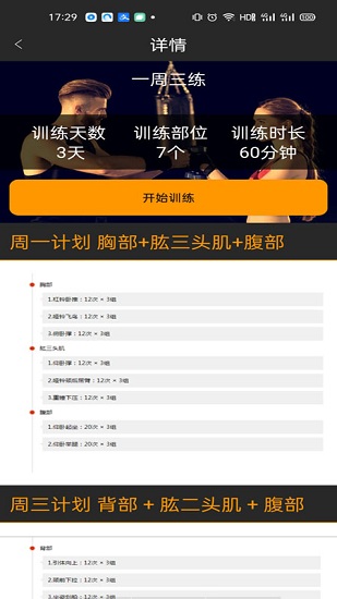 悅魚體育 v1.0.0 安卓版 0