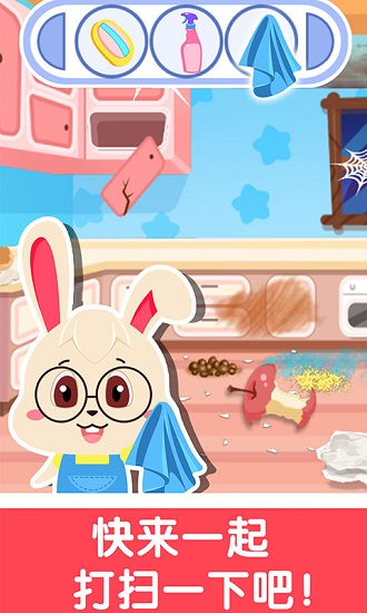 寶寶學(xué)打掃小游戲 v1.0.3 安卓版 2