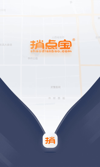 捎點(diǎn)寶司機(jī)端app