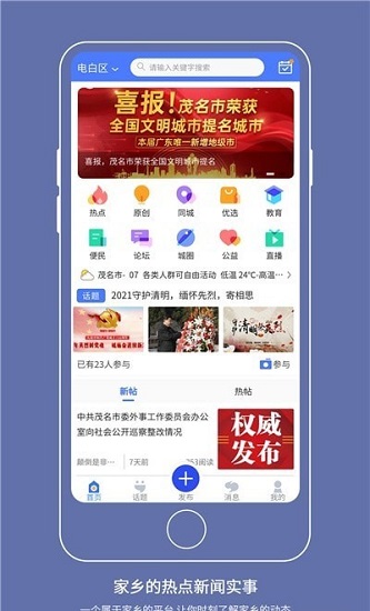 十三蘭 十三蘭下載