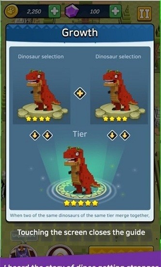 恐龍戰(zhàn)沖免費(fèi)版 v1.11 安卓版 1