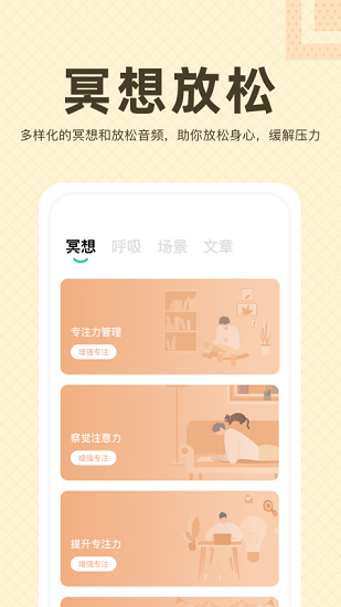 今日晴最新版 v3.0.3 安卓版 0