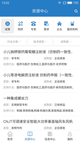 龍巖科創(chuàng)最新版 v1.0.9 安卓版 0