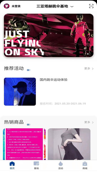 塔赫俱樂(lè)部最新版 v1.4.8 安卓版 1