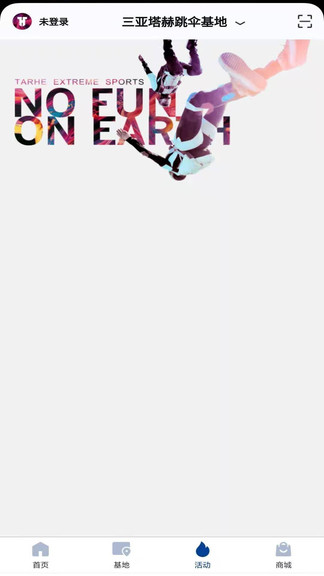 塔赫俱樂(lè)部最新版 v1.4.8 安卓版 3