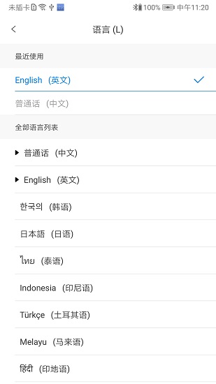 sastrans sastrans下载