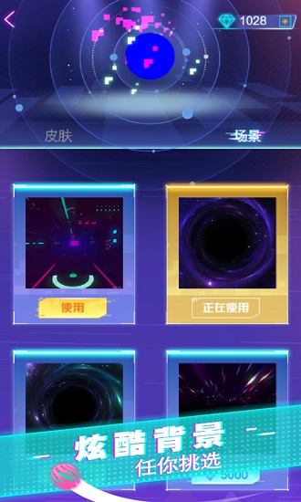 节奏欢乐跑 节奏欢乐跑游戏下载