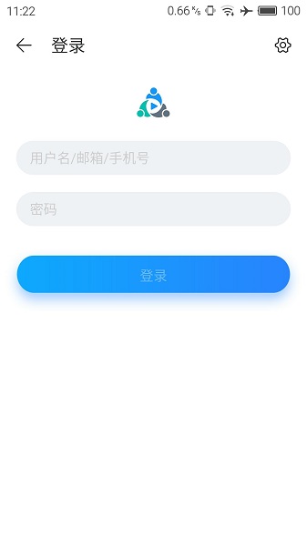 海信遠(yuǎn)程會議app v3.20.3.6 手機版 2