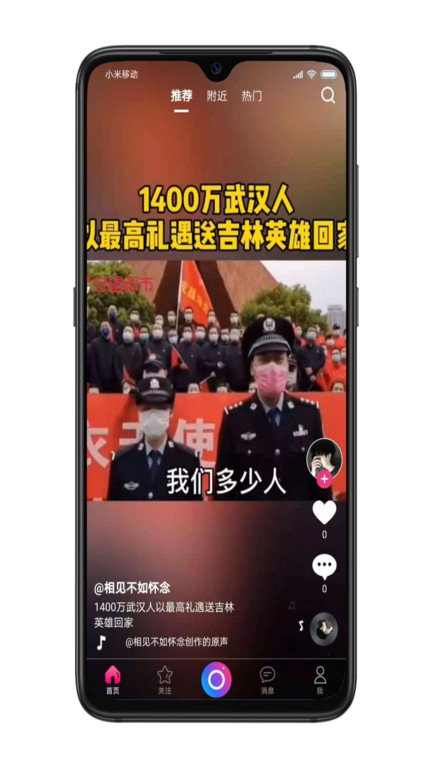 小奮斗視頻app下載