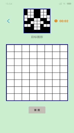 益智數(shù)字謎局官方版 v1.0.2 安卓版 0