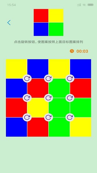 益智數(shù)字謎局官方版 v1.0.2 安卓版 1