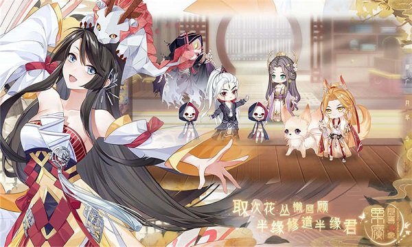 栗广月华令手游下载 栗广月华令手机版下载