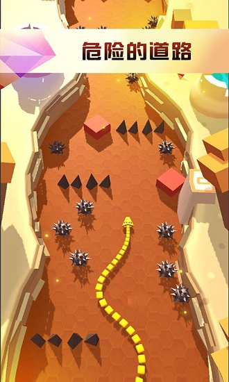 貪吃蛇跑酷小游戲 v2.0 安卓版 3