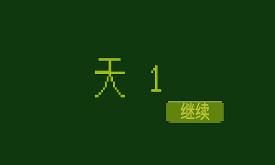 電子女孩手機(jī)版游戲 v1.0.7 安卓版 0