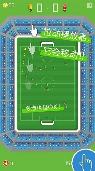 像素足球杯中文版 v1.1.0 安卓版 0
