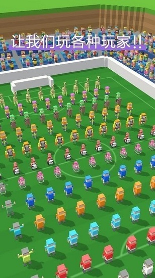 像素足球杯中文版 v1.1.0 安卓版 2