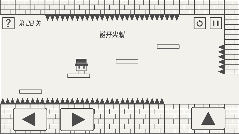 帽子先生大冒險官方版 v2.1.7 安卓版 1