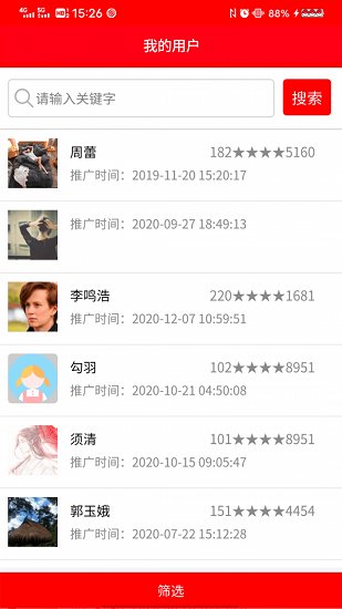 祥杰電商 祥杰電商下載