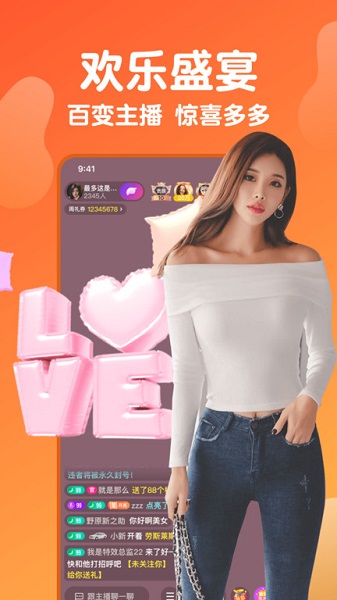 Pear雪梨安卓最新版 v9.2.1 安卓版 0