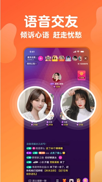 Pear雪梨安卓最新版 v9.2.1 安卓版 1