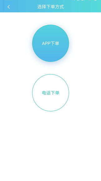 智慧斯马特最新版 智慧斯马特app