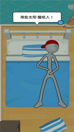 畫個(gè)小故事手機(jī)版 v0.1.4 安卓版 0