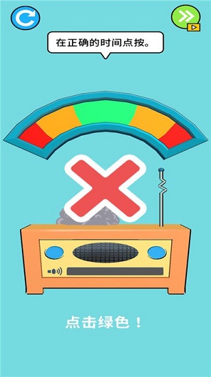 畫個(gè)小故事手機(jī)版 畫個(gè)小故事游戲下載