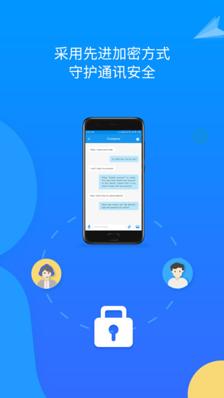 airdroid remote support 1.1 v1.1.3.1 安卓版 0