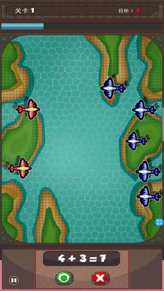 奧特曼學數(shù)學 v2.5 安卓版 0