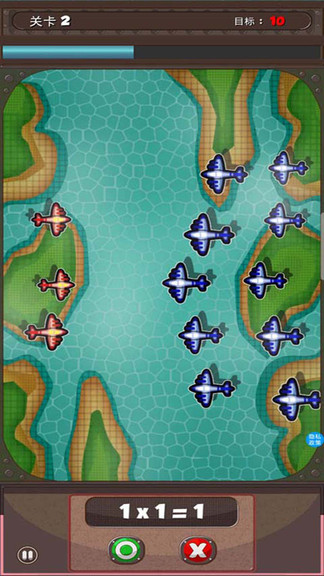 奧特曼學數(shù)學 v2.5 安卓版 3