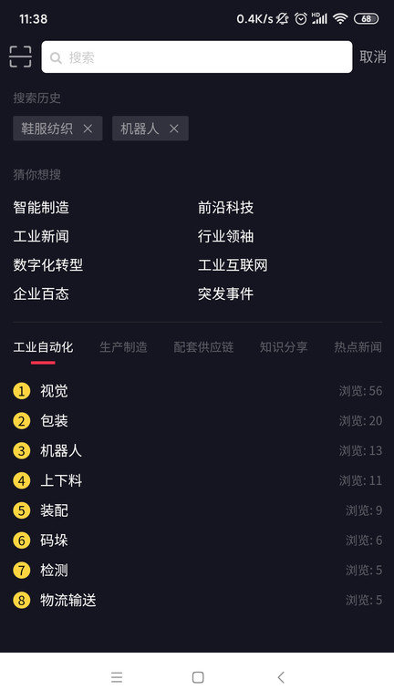 抖哇官方版 v1.4.4 安卓版 3