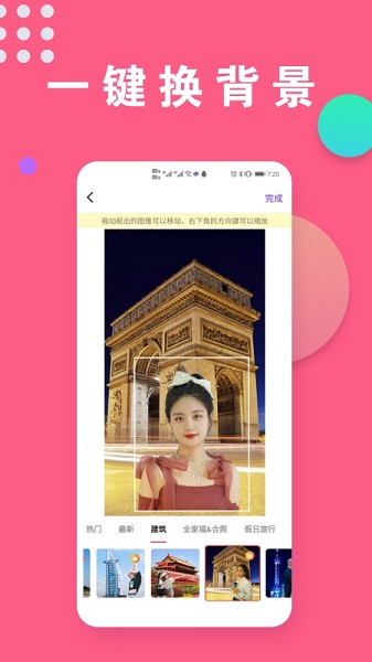 相機秀秀秀最新版 v1.0.1.0429 安卓版 1