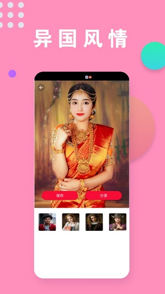 相機秀秀秀最新版 v1.0.1.0429 安卓版 2