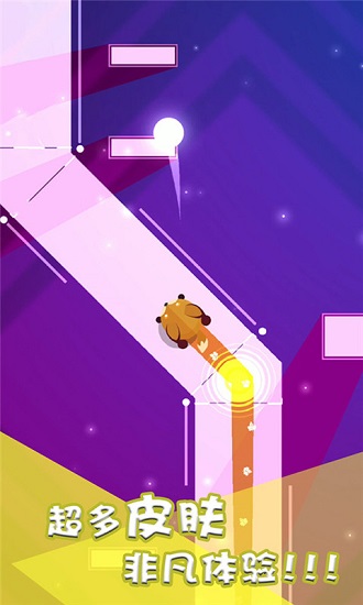 我的電音世界游戲無廣告版 v1.1.3 安卓版 0