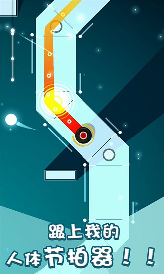 我的電音世界游戲無廣告版 v1.1.3 安卓版 2