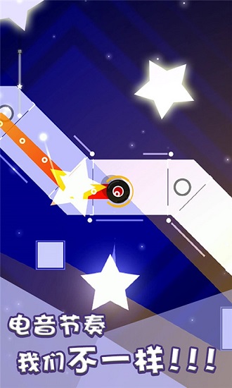 我的電音世界游戲無廣告版 v1.1.3 安卓版 3