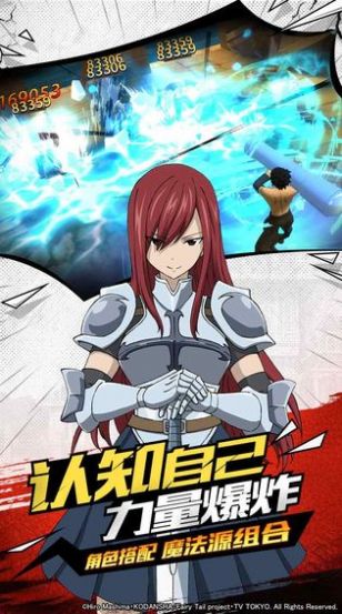 九尾觉醒 九尾觉醒手游