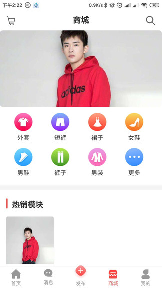 十五維最新版 v1.7.6 安卓版 0