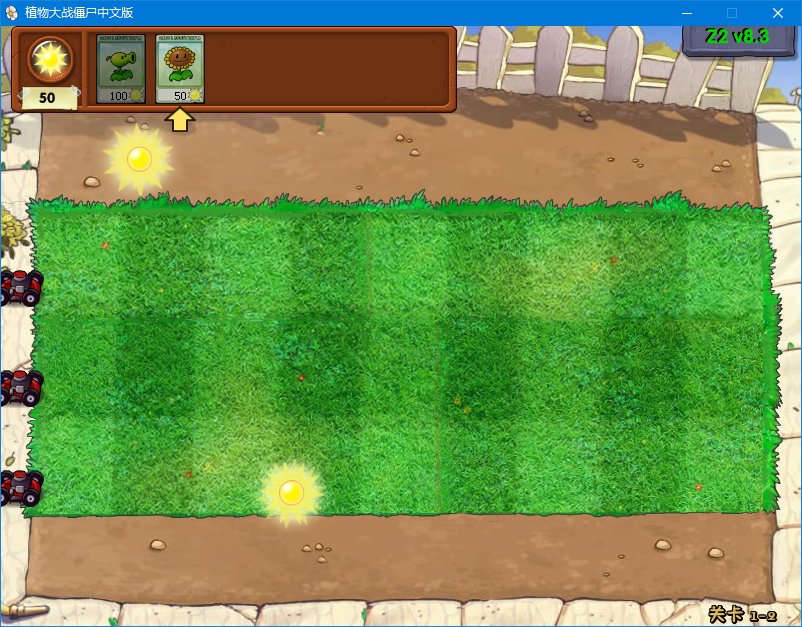 pvzz2最新版 v8.3 綠色版 1