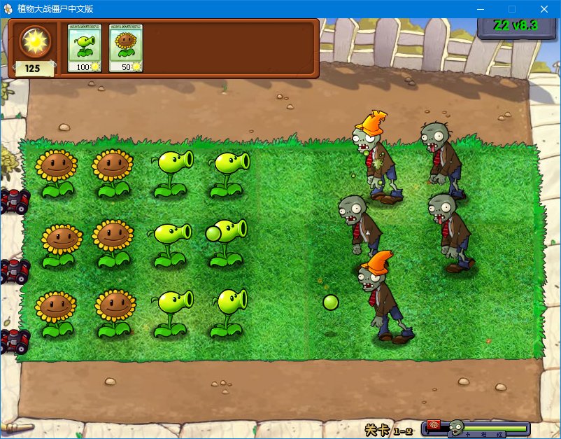 植物大戰(zhàn)僵尸z2Windows版 植物大戰(zhàn)僵尸z2電腦版