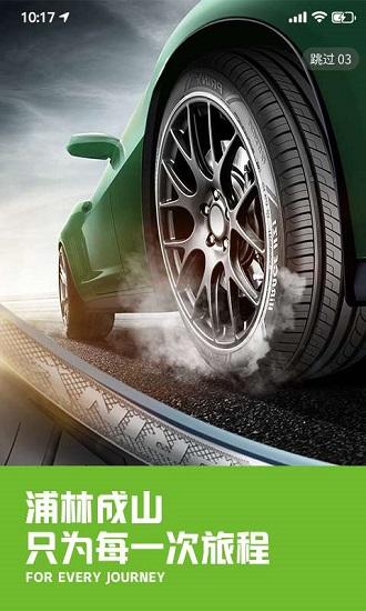 小浦云店 小浦云店app下载