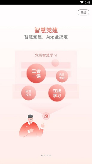 河南荊胡官方版 v1.0.8 安卓版 0