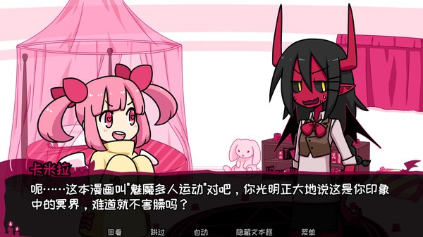 契約惡魔手游 v2.2.0 安卓版 0