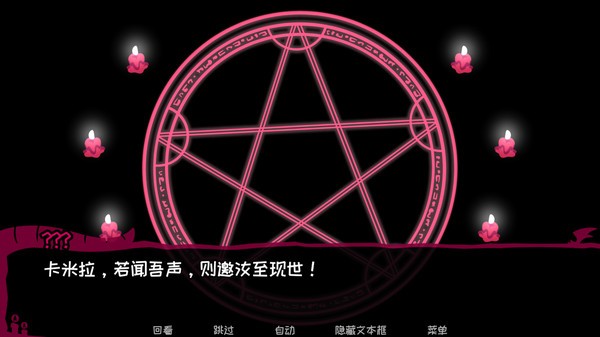 契約惡魔手游 v2.2.0 安卓版 1