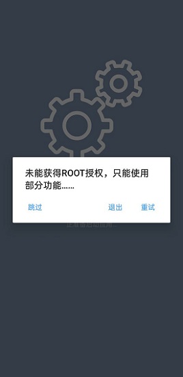 小米完美圖標(biāo)軟件 v1.0 安卓版 0