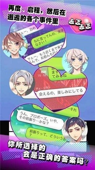 少女心事中文版