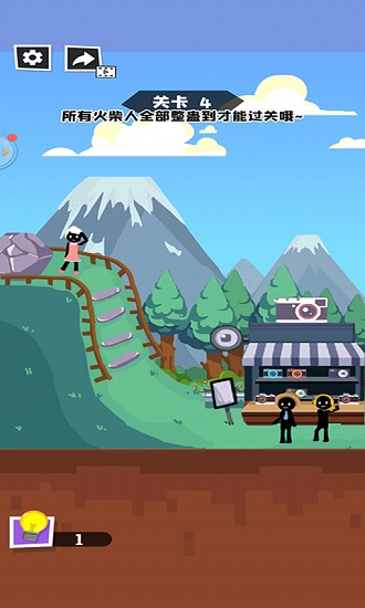 倒霉火柴人游戲下載