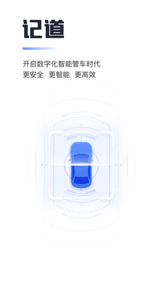 記道最新版 v2.1.2.02 安卓版 0